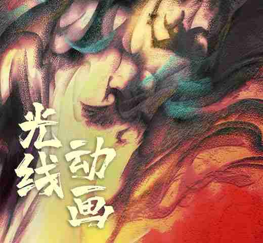 诚邀加入益达娱乐动画